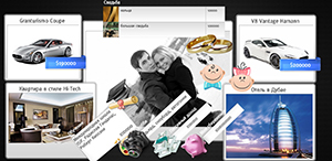 �������� �� ���� � ������ ��� ��� ������� �����.